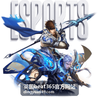 英国beat365官方网站数据看板中的节奏与耗时统计示意